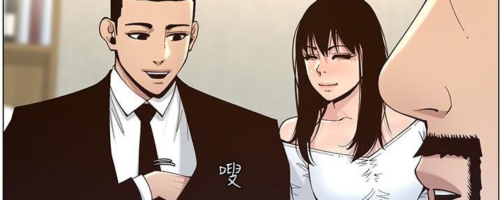 《继女妍希》第218话 第166页