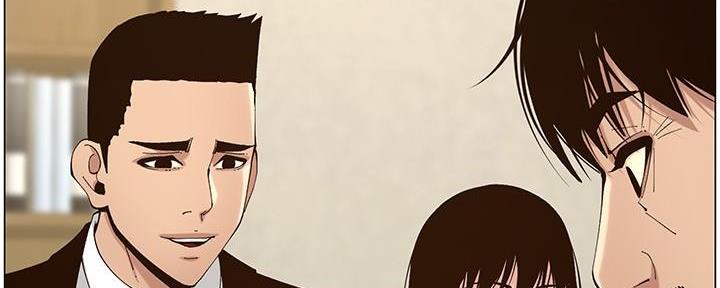 《继女妍希》第218话 第180页