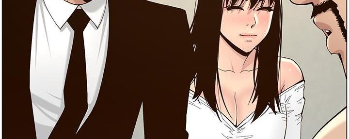 《继女妍希》第218话 第181页