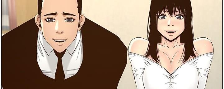 《继女妍希》第218话 第194页