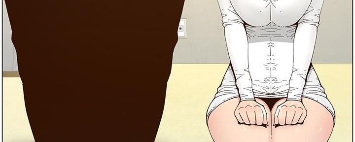 《继女妍希》第218话 第195页