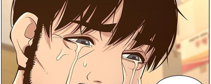 《继女妍希》第218话 第202页