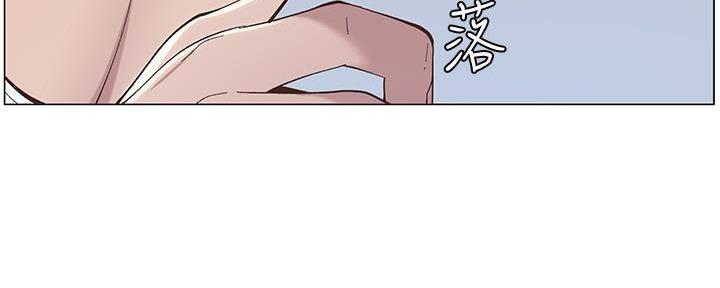 《继女妍希》第218话 第205页