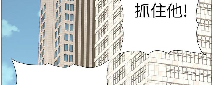 《继女妍希》第218话 第28页