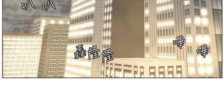《继女妍希》第218话 第40页