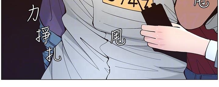 《继女妍希》第218话 第52页