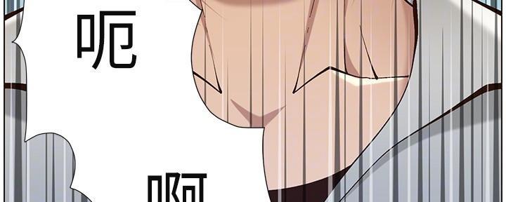《继女妍希》第218话 第59页