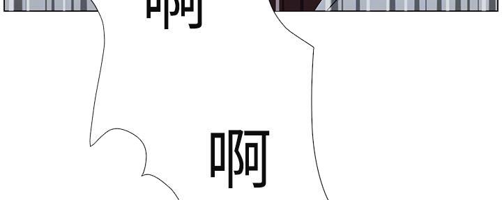《继女妍希》第218话 第60页