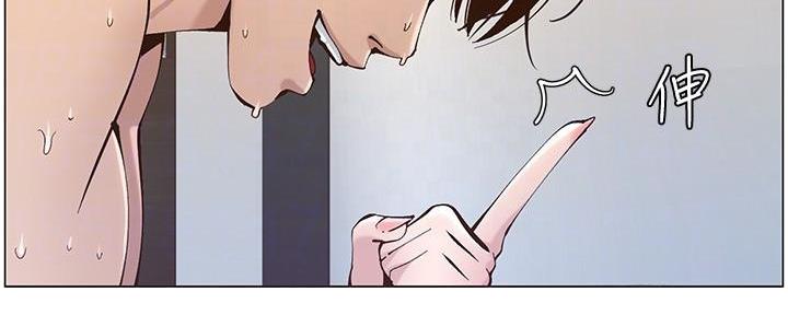 《继女妍希》第218话 第77页