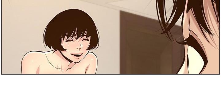 《继女妍希》第218话 第86页
