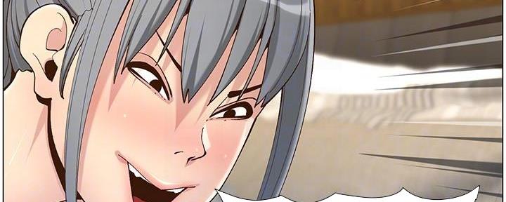《继女妍希》第218话 第89页