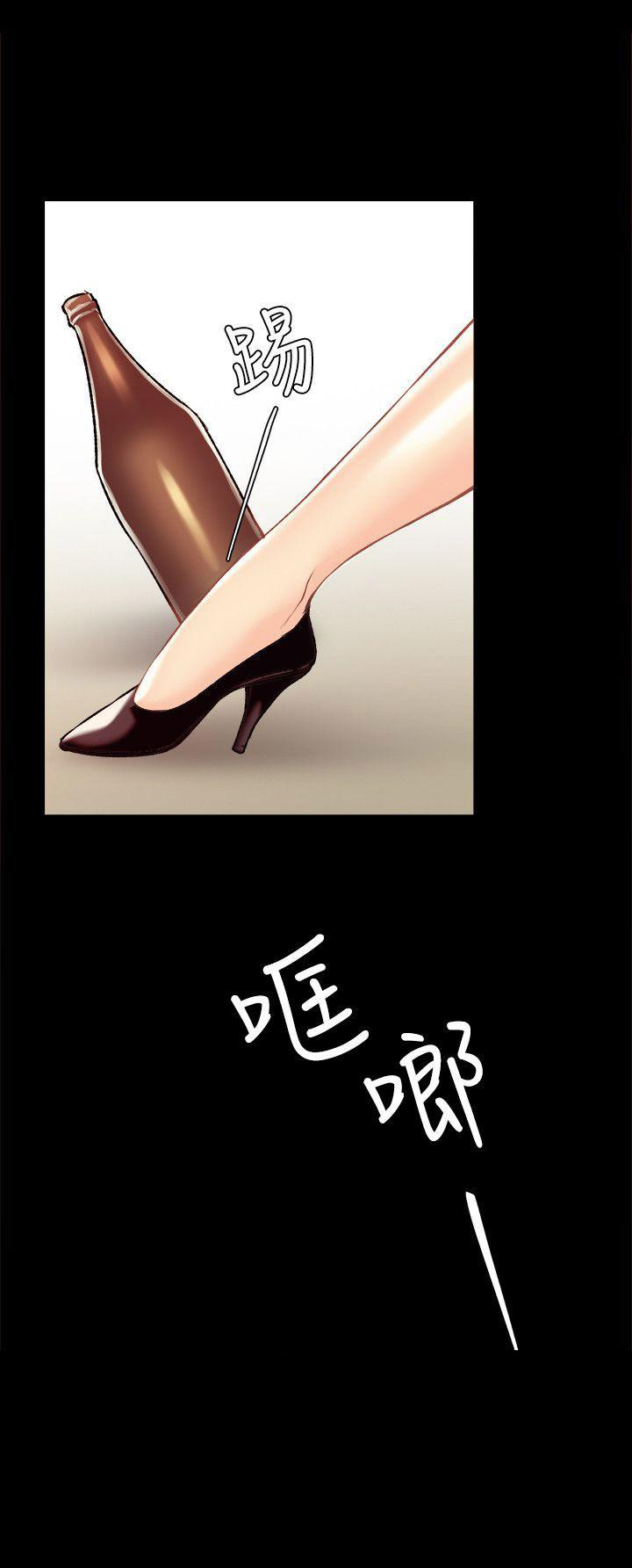 《实习主任》第1话 第7页