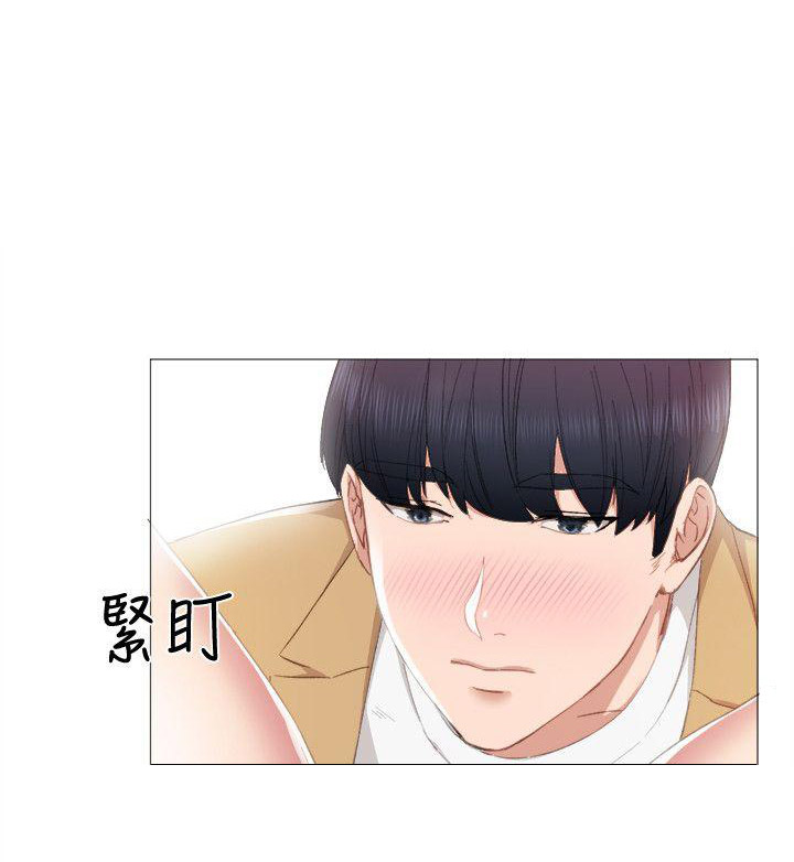 《实习主任》第8话 第16页