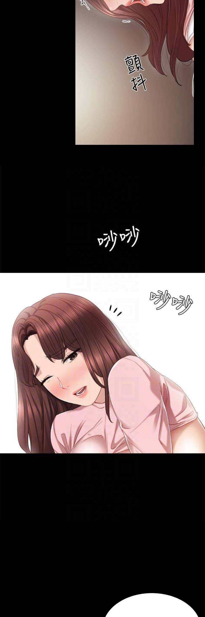 《实习主任》第41话 第3页