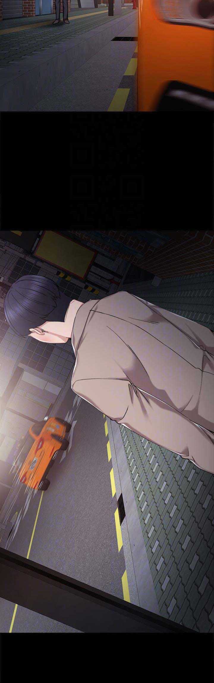 《实习主任》第46话 第10页