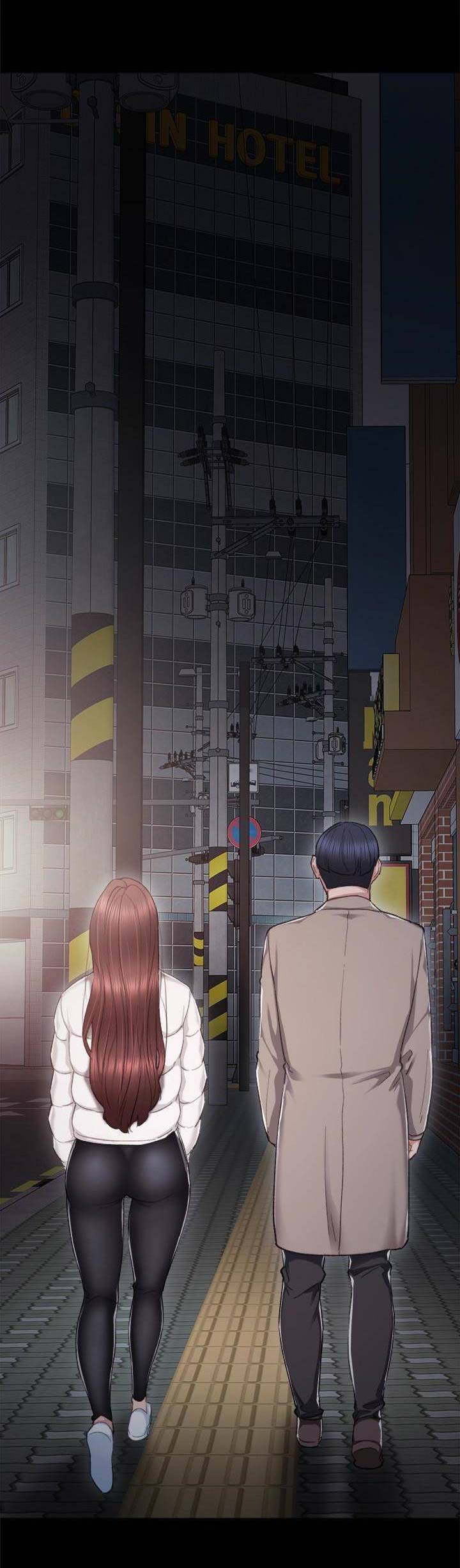 《实习主任》第46话 第5页