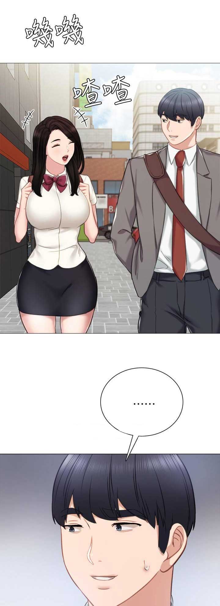 《实习主任》第88话 第10页