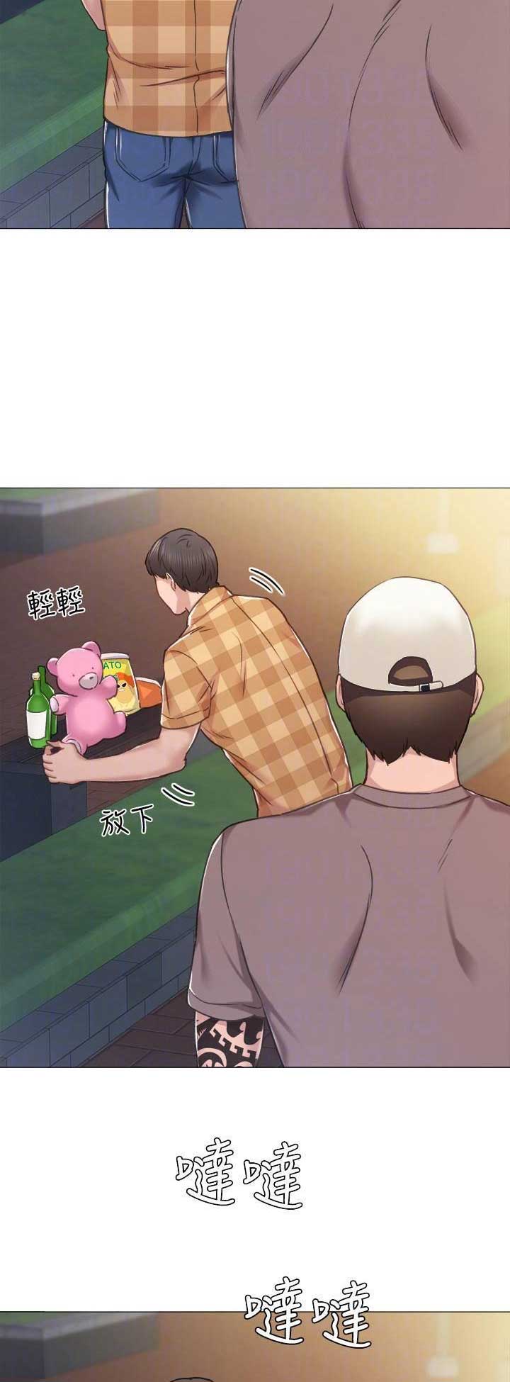 《实习主任》第96话 第2页