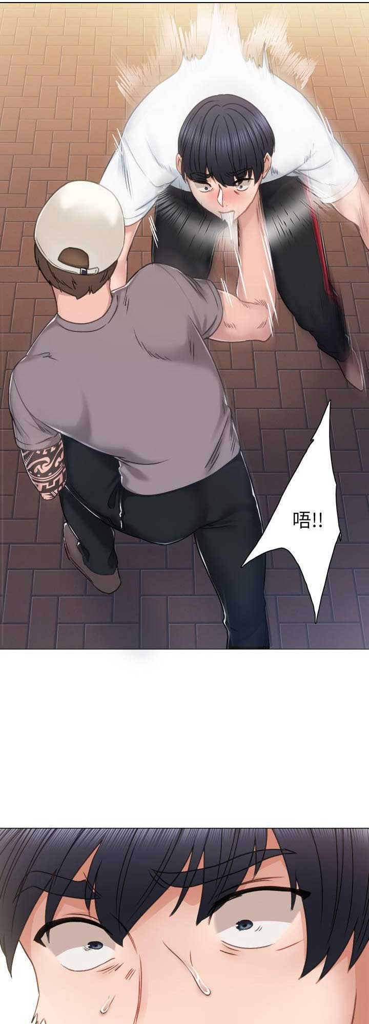 《实习主任》第94话 第4页