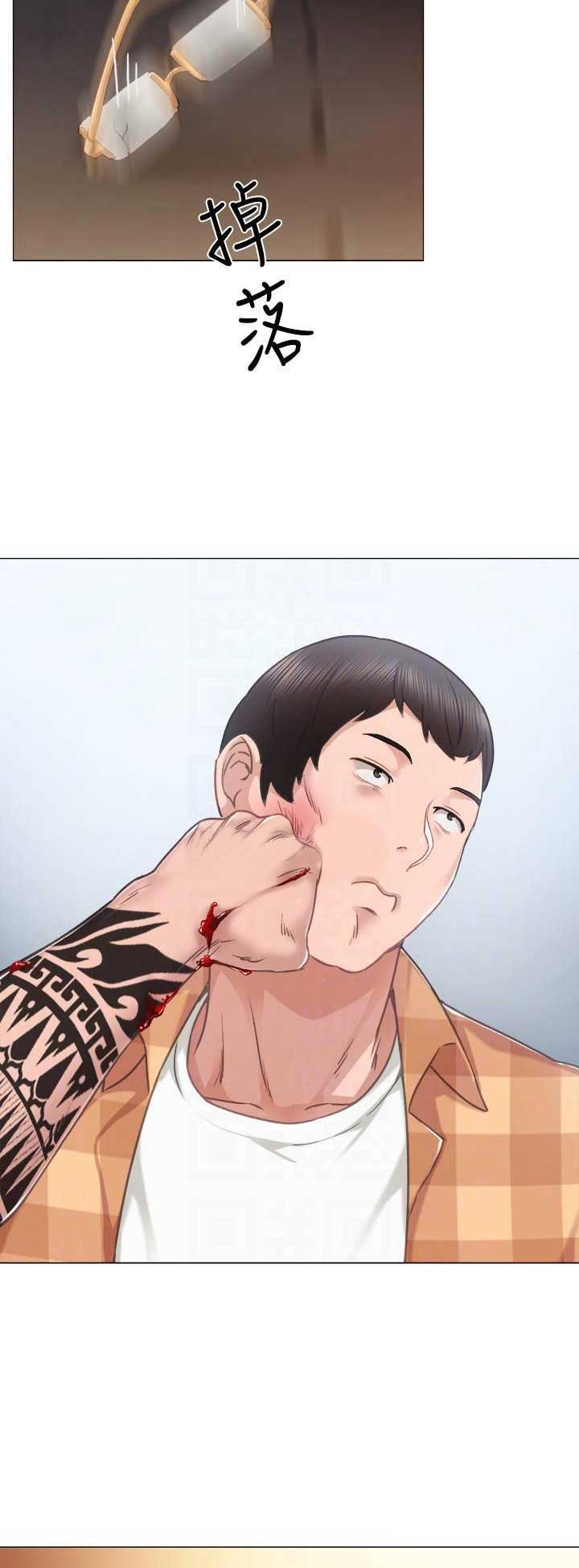 《实习主任》第95话 第14页