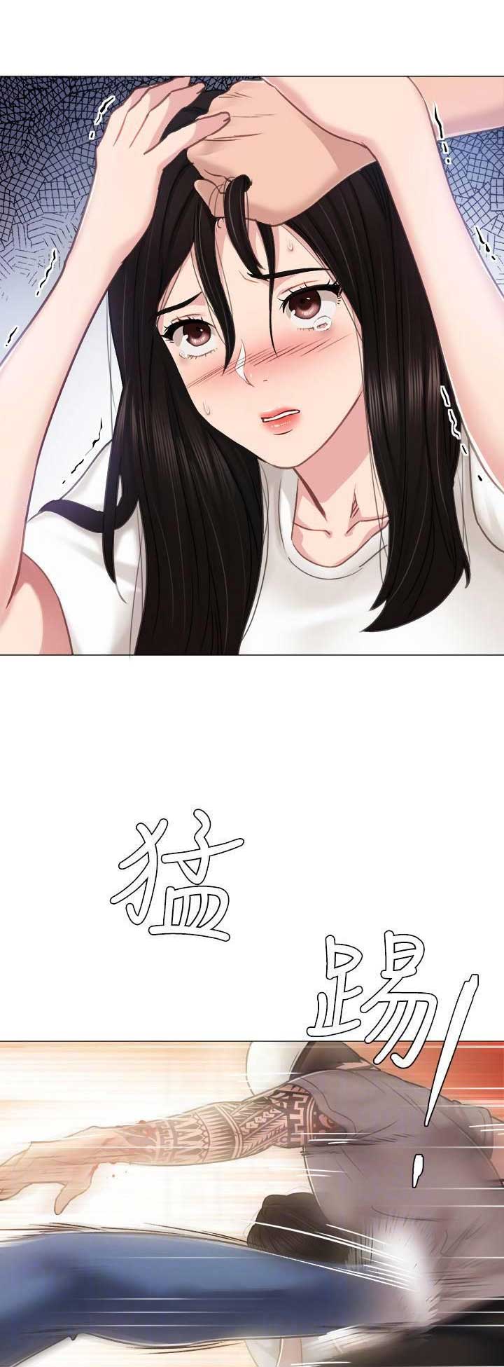 《实习主任》第95话 第8页