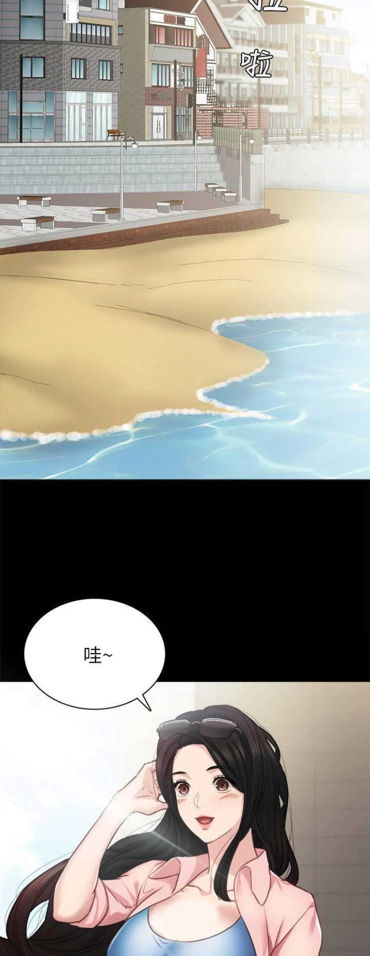 《实习主任》第99话 第12页