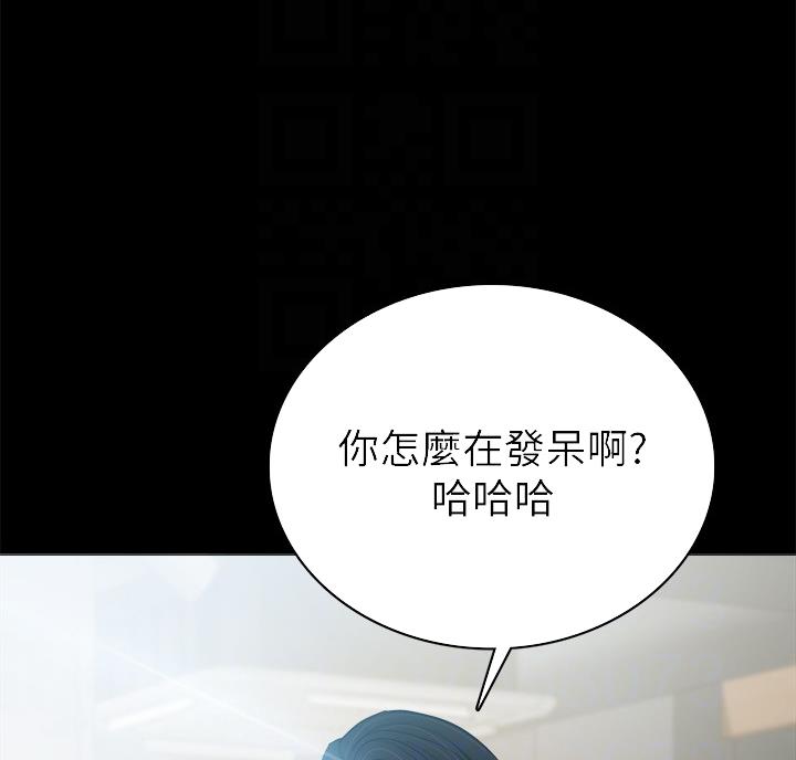 《实习主任》第105话 第24页
