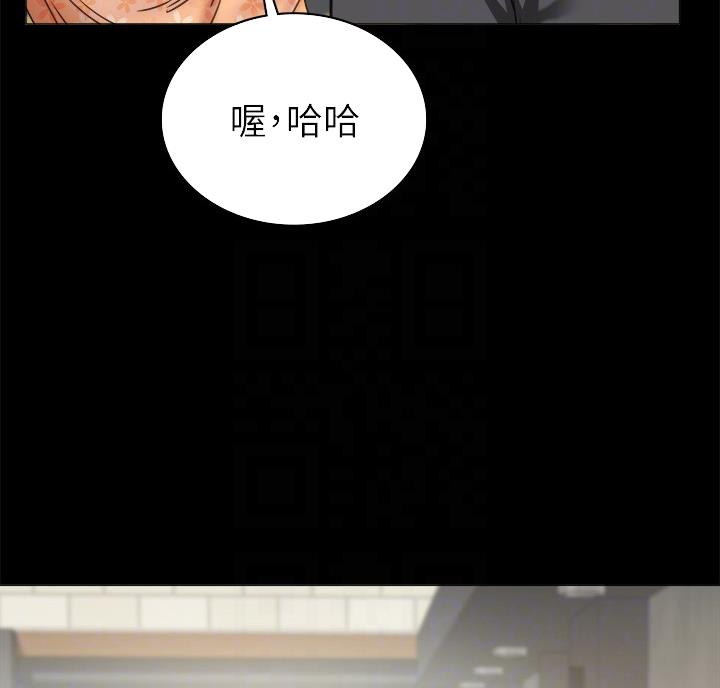 《实习主任》第105话 第32页