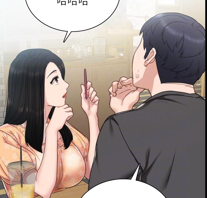 《实习主任》第105话 第41页