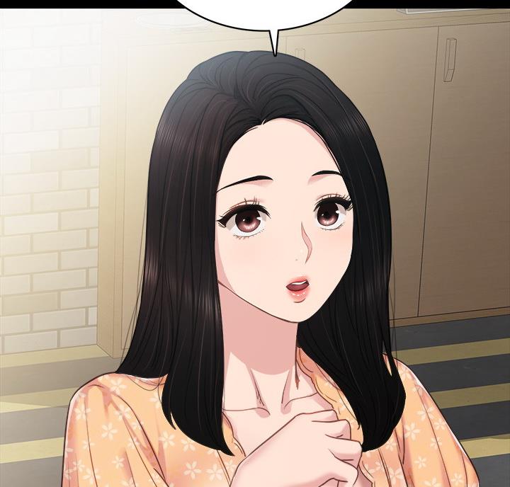 《实习主任》第105话 第48页