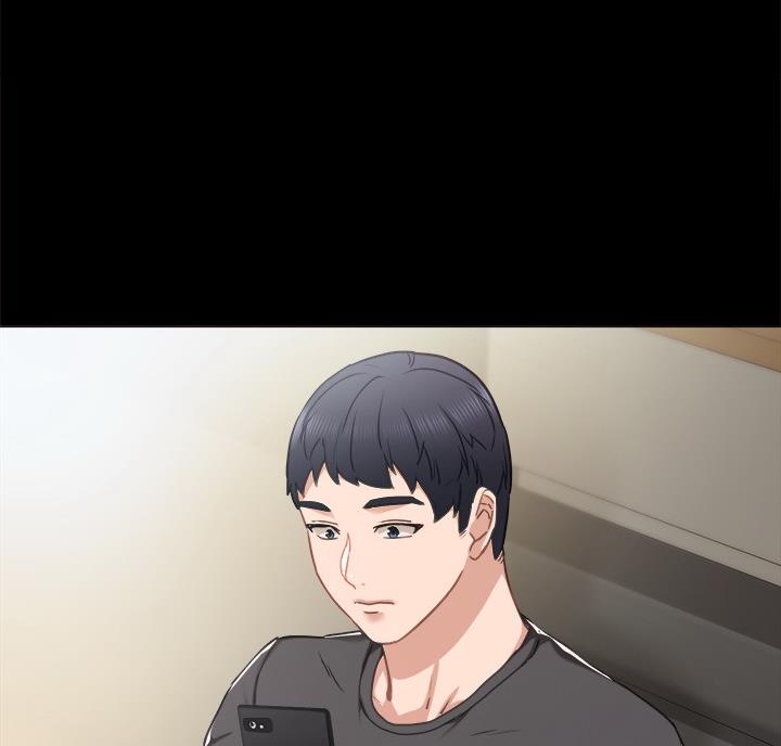 《实习主任》第105话 第4页