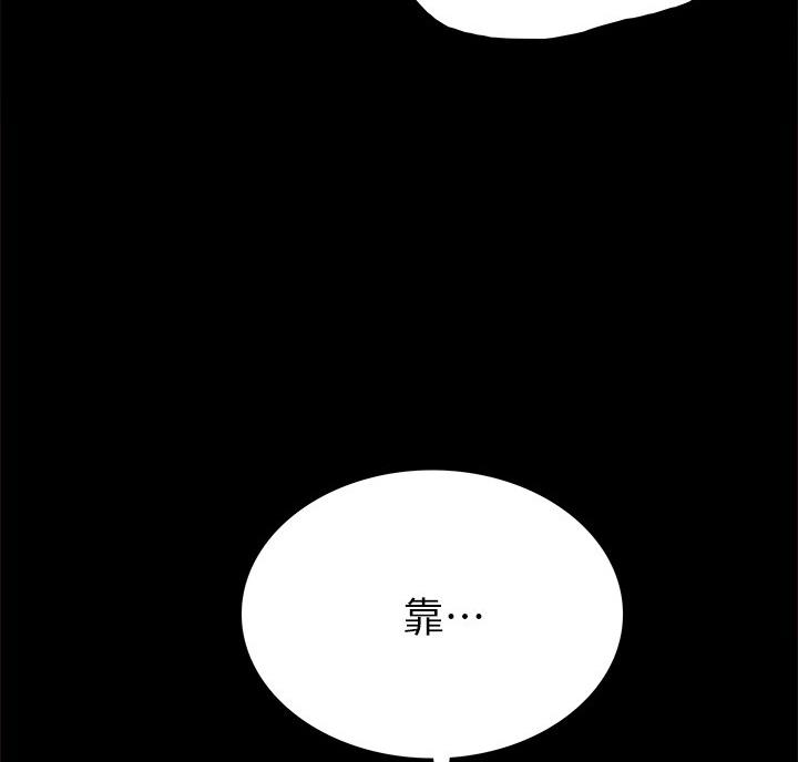 《实习主任》第105话 第76页