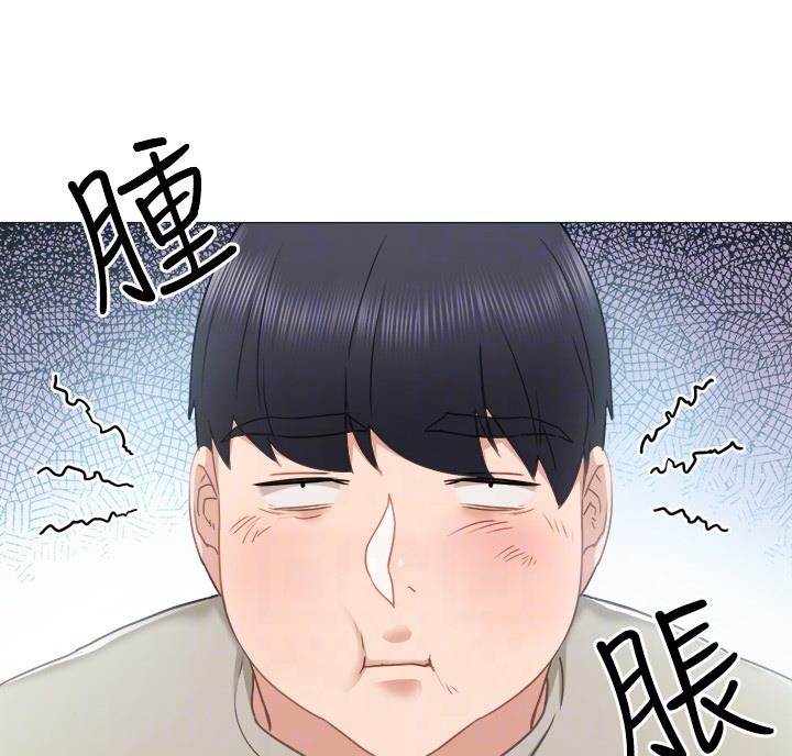 《实习主任》第105话 第7页