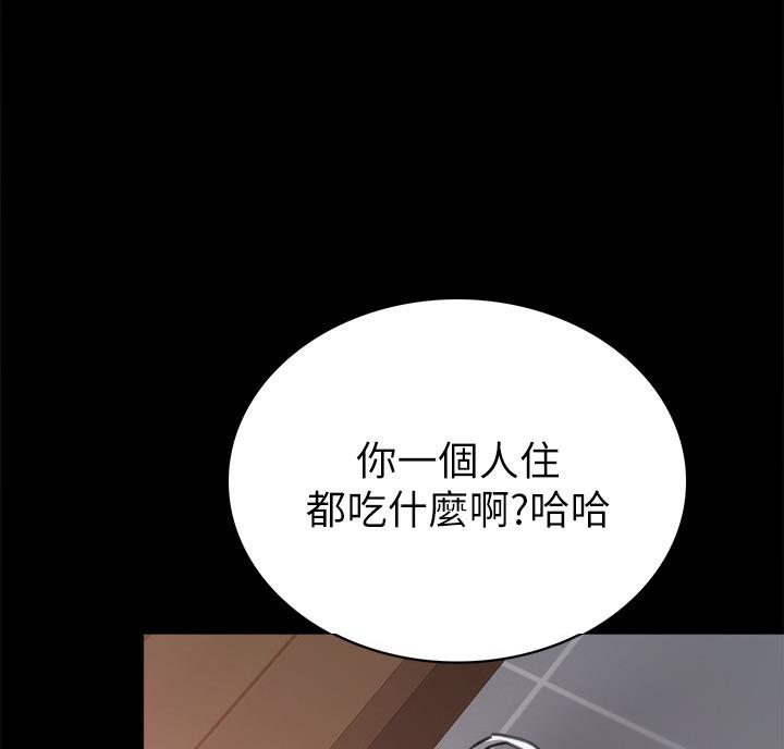 《实习主任》第106话 第19页