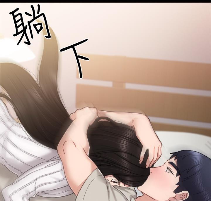 《实习主任》第106话 第40页
