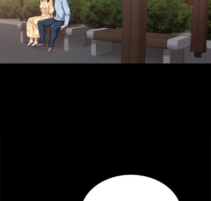 《实习主任》第106话 第4页