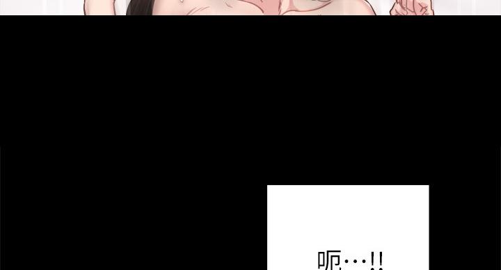 《实习主任》第107话 第102页