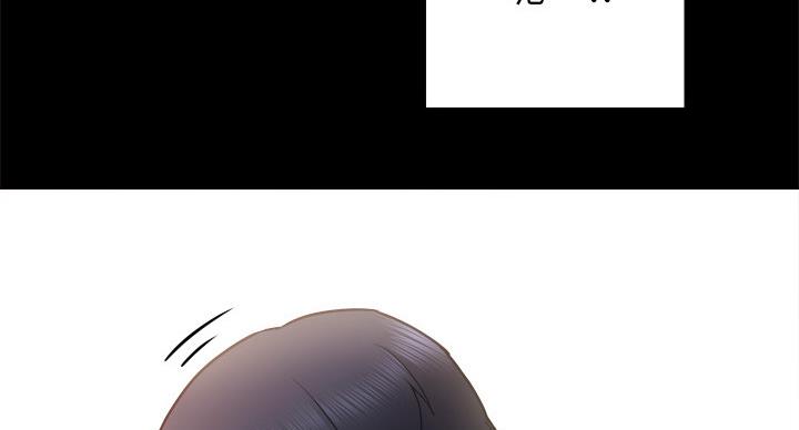 《实习主任》第107话 第103页
