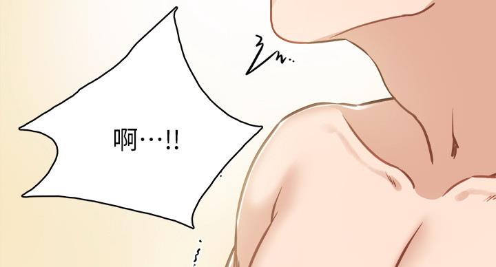 《实习主任》第107话 第109页