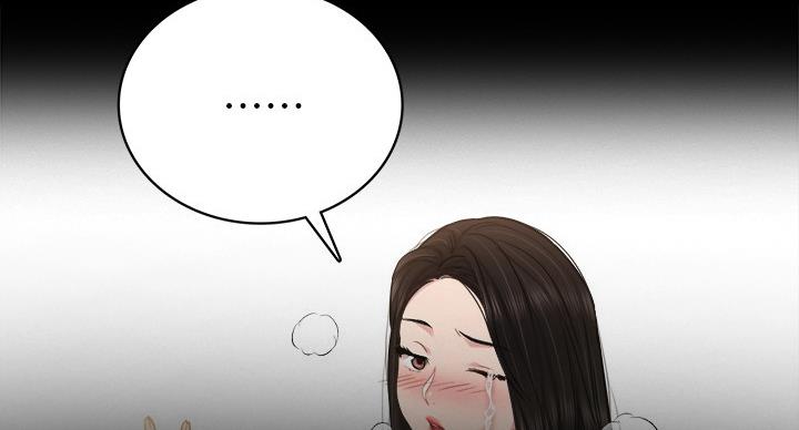 《实习主任》第107话 第118页