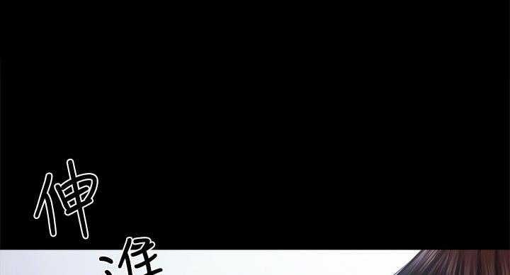 《实习主任》第107话 第15页