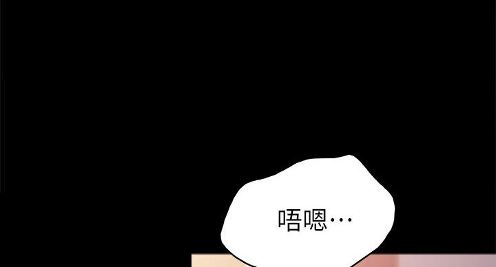 《实习主任》第107话 第18页
