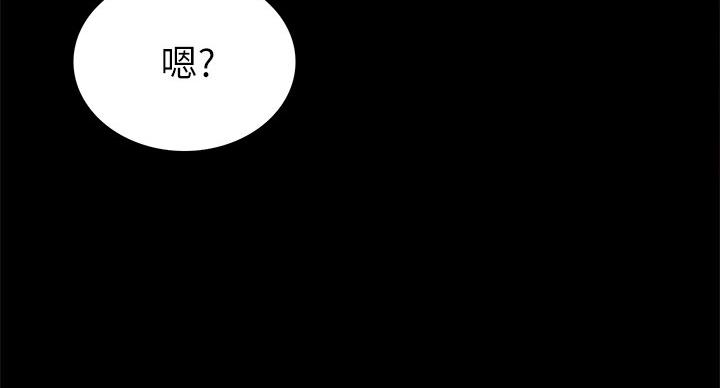 《实习主任》第107话 第31页