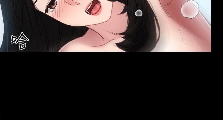 《实习主任》第107话 第55页