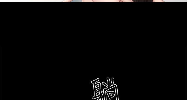 《实习主任》第107话 第58页