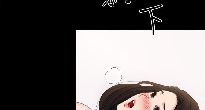 《实习主任》第107话 第59页