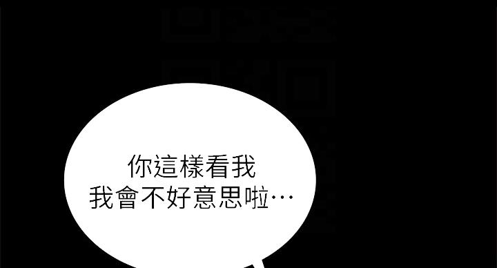《实习主任》第107话 第64页