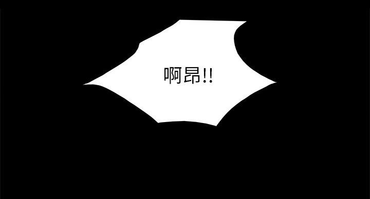 《实习主任》第107话 第71页