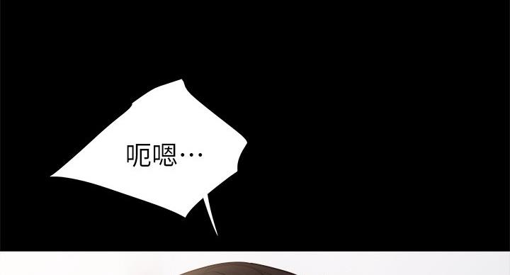 《实习主任》第107话 第72页