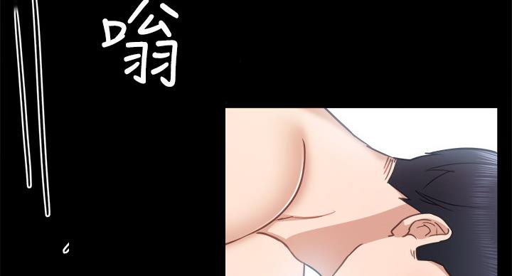 《实习主任》第107话 第75页